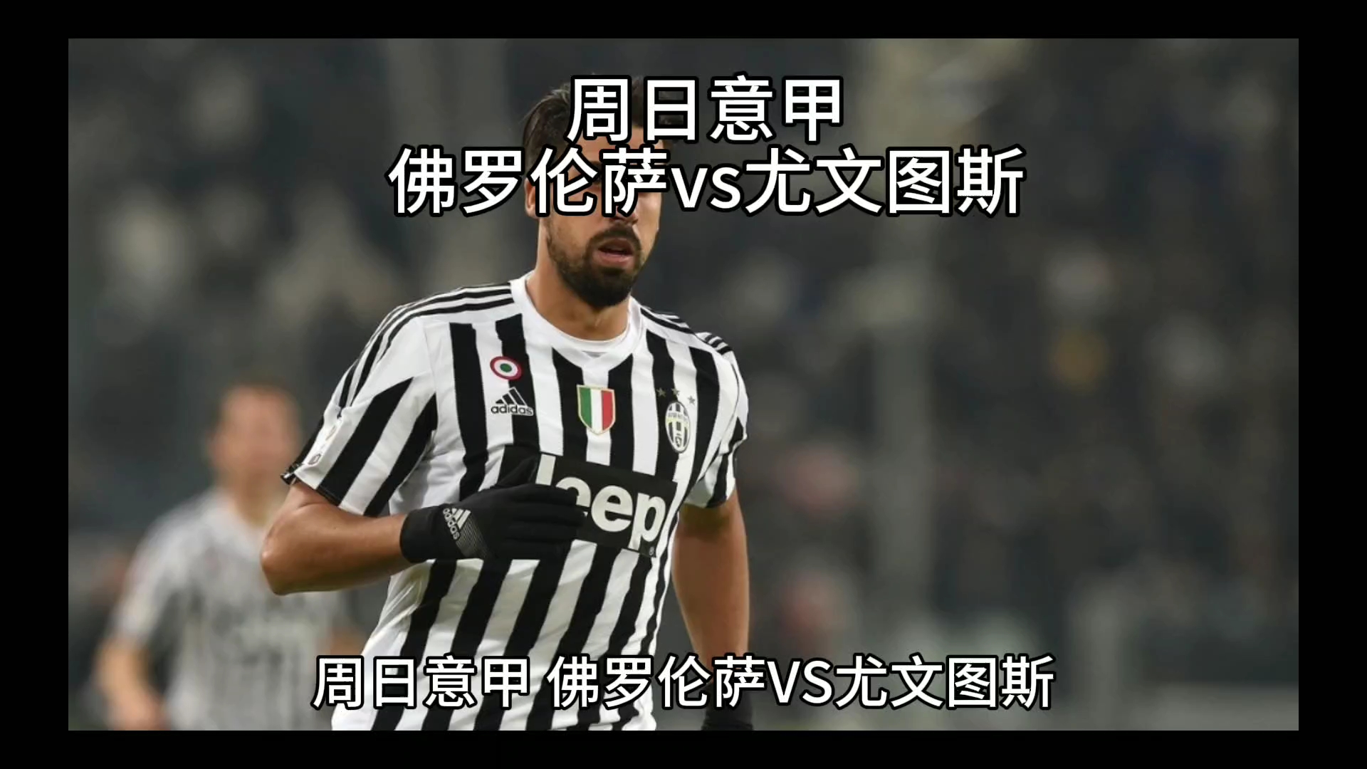 说无疑