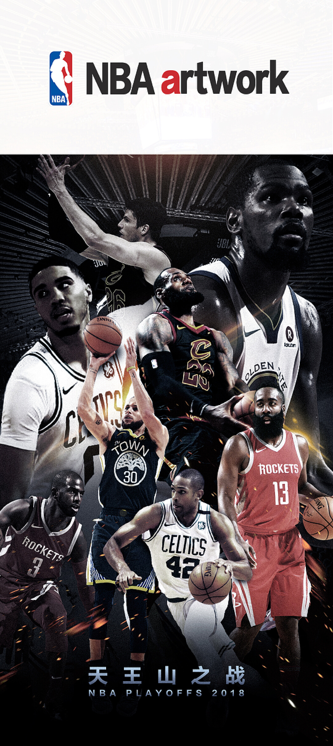 战术水平 战术水平